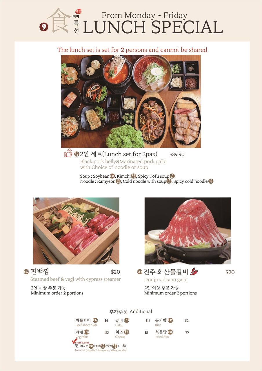 FONDUE COREENNE ™⎮BBQ Electrique Marmite Double - KOREAN RAMEN - FOOD – La  Cuisine de Mimi